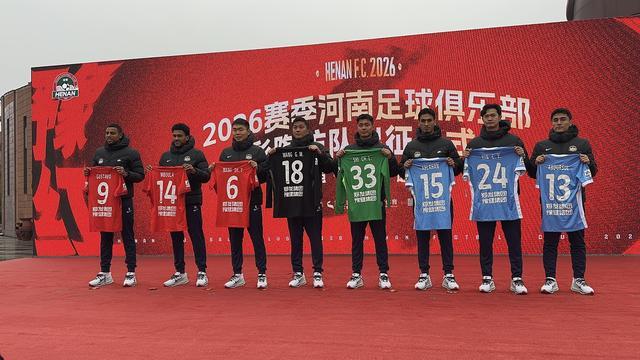 开云体育入口-再启航!2026 赛季河南足球俱乐部出征仪式在渑池举行