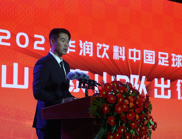 开云体育官网-山东泰山对阵辽宁队赛前安排确定,宿茂臻李金羽出席发布会